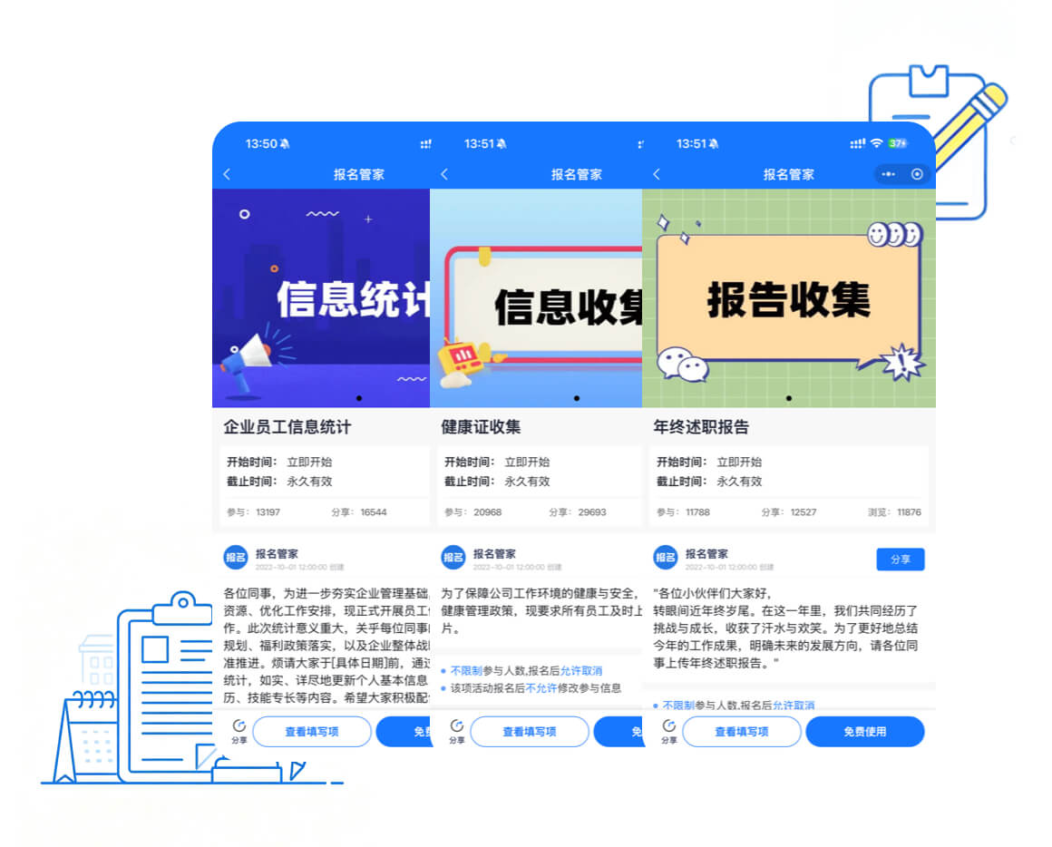 打卡签到，社群活跃不冷场