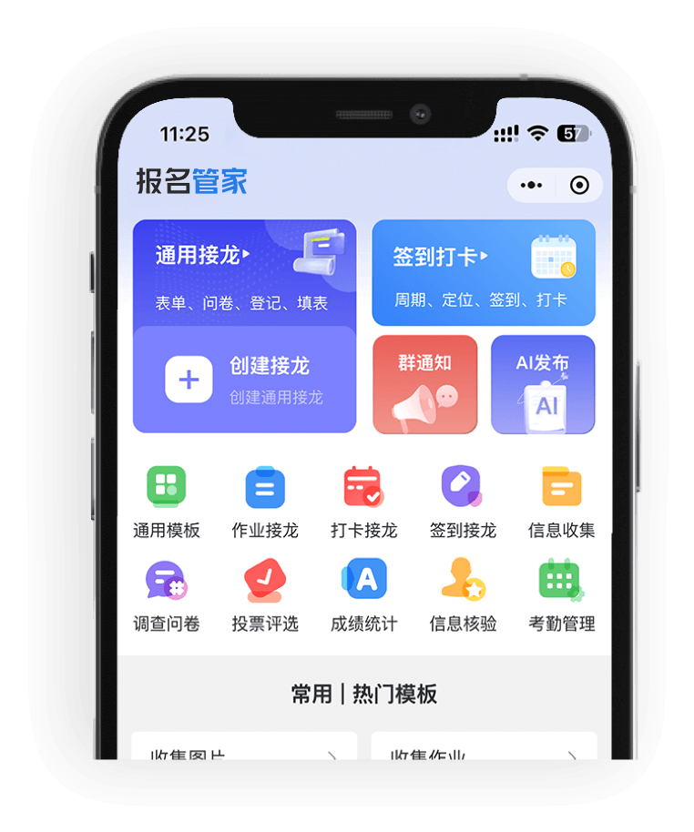 手机图1
