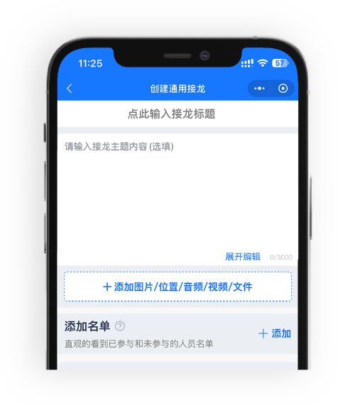 手机图2