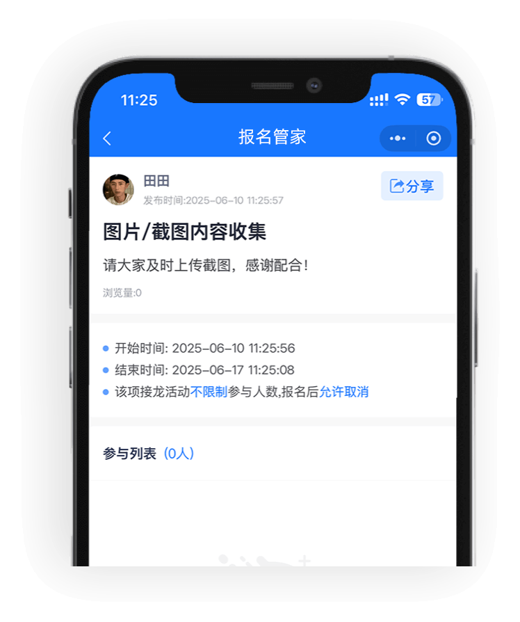 手机图3